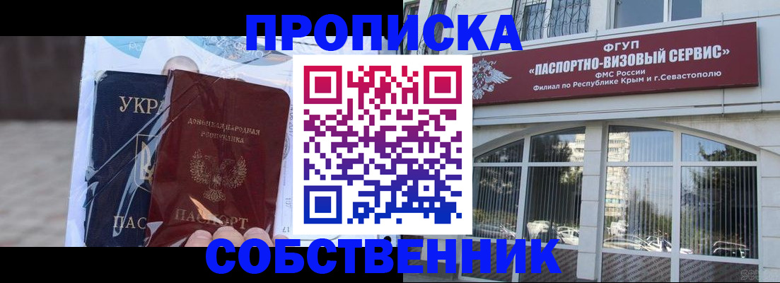 регистрация в Кудрово