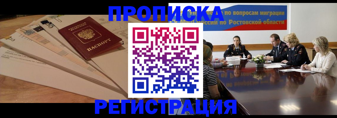 пропишу в квартире в Кудрово