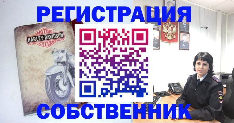 купить прописку в Кудрово